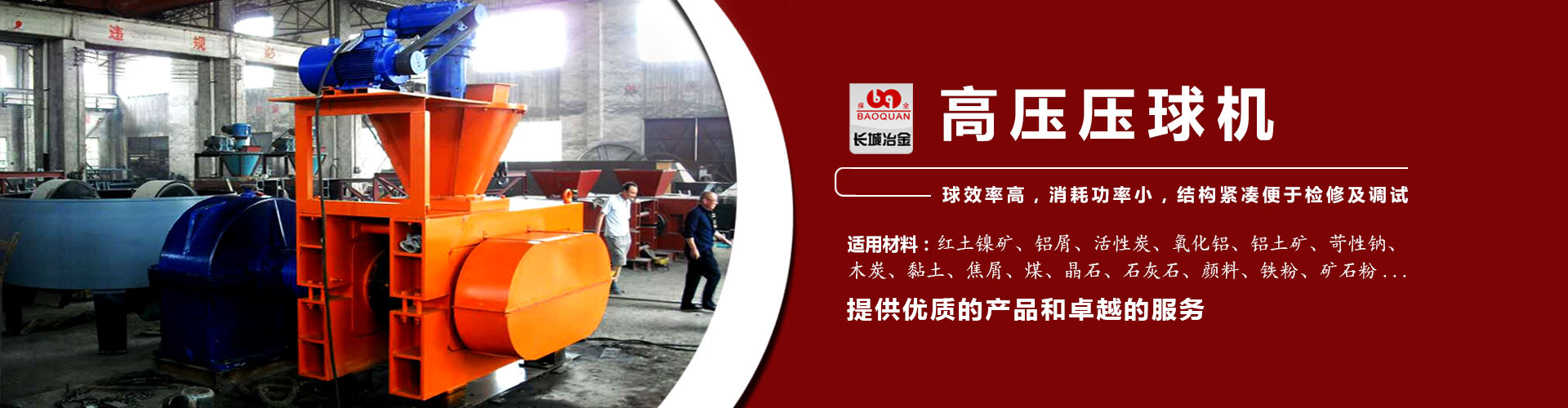 金沙集团直营
